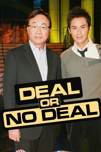 Portrait for Deal or No Deal - Season 1