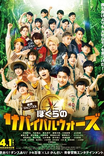 Poster of Johnny's Jr. Our Survival Wars