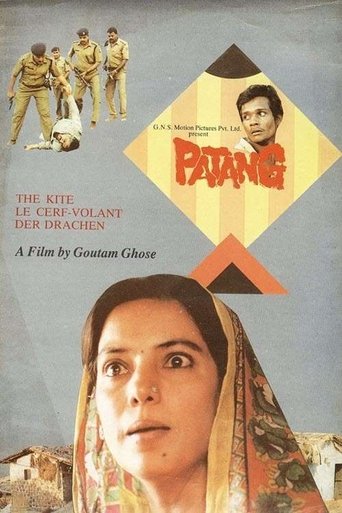 Poster of The Kite