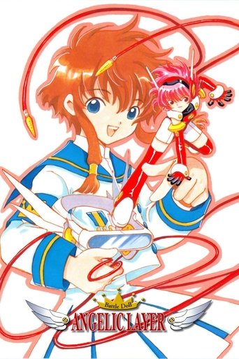 Poster of Angelic Layer