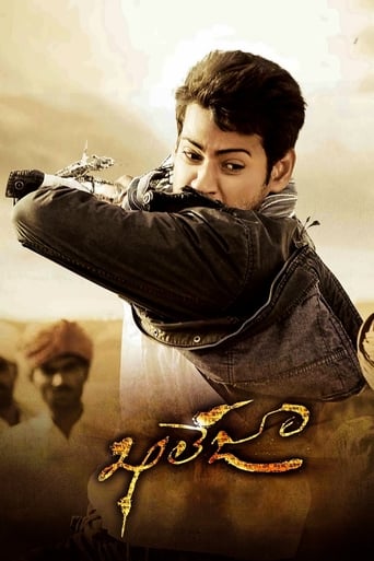 Poster of Khaleja