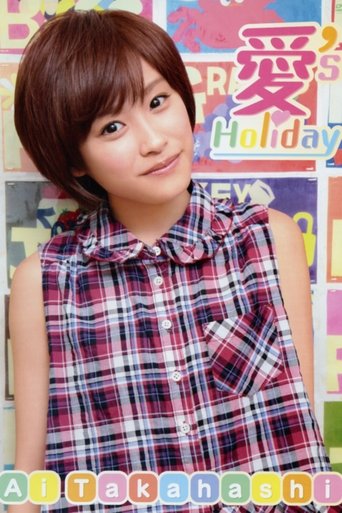 Poster of Takahashi Ai ~Ai's Holiday~