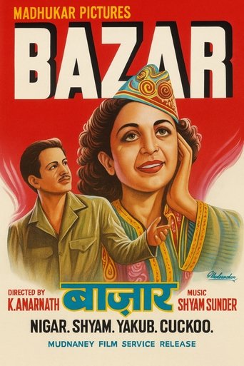Bazar Poster of Bazar