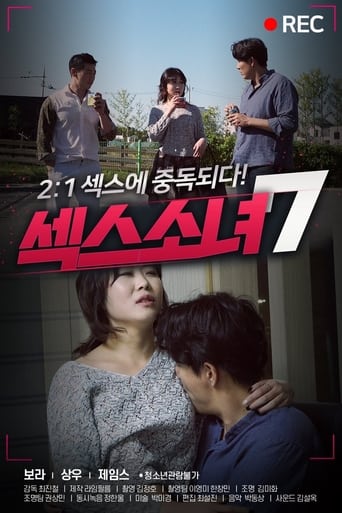 Poster of Sex Girl 7