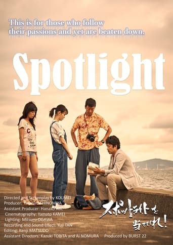 Poster of Spotlight