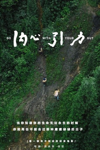Poster of Go with Your Gut