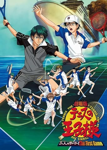 Poster of The Prince of Tennis: Two Samurais, The First Game