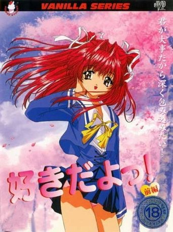 I Love You! Poster of I Love You!