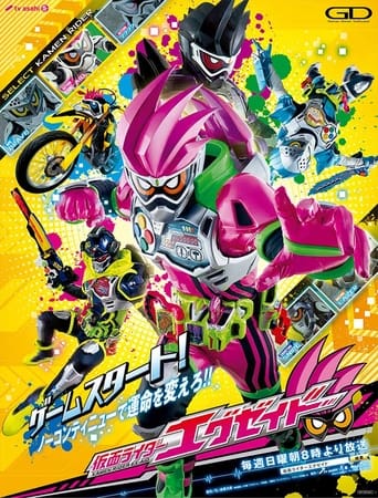 Portrait for Kamen Rider Ex-Aid - Season 1