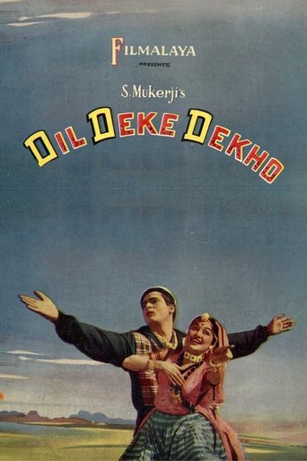 Poster of Dil Deke Dekho