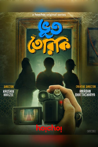 Poster of BhootTeriki