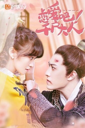 Poster of Let's Love, My Lord