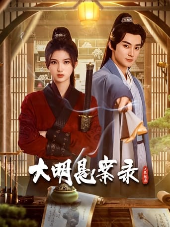 Portrait for Flying Shadow Worm: A Ming Dynasty Mystery Legal Case - Season 2