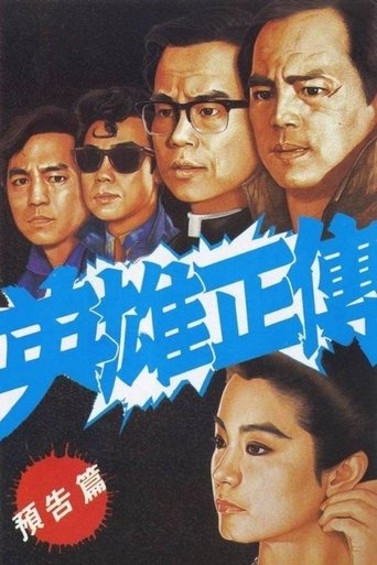 Poster of True Colours