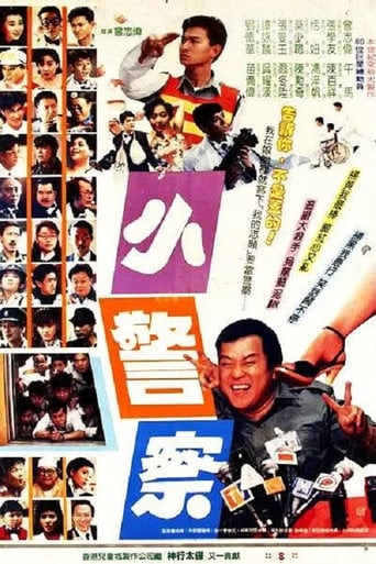 Poster of Little Cop