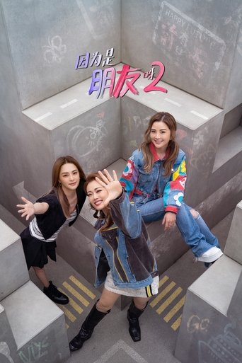 Portrait for Girls’ spectacular journey - Season 2