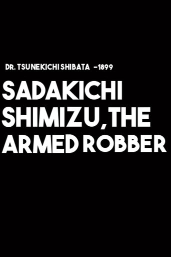 Poster of Sadakichi Shimizu, the Armed Robber