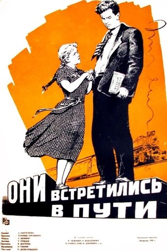 They Have Met on the Way Poster of They Have Met on the Way