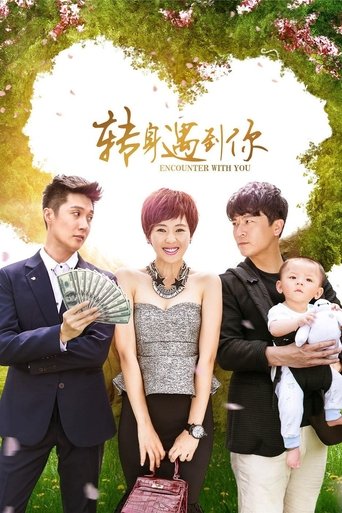 Poster of Encounter With You