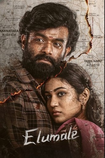 Poster of Elumale
