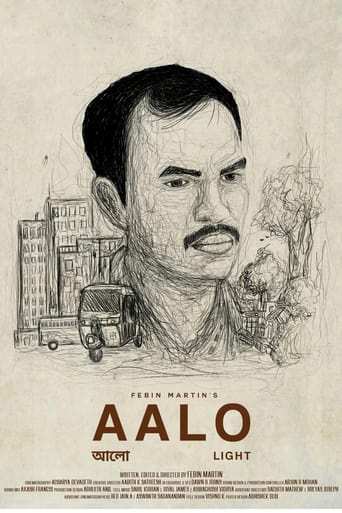 Poster of aloo