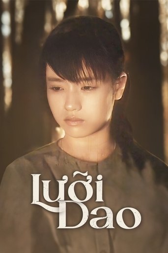 Poster of The Blade