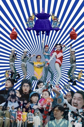 Poster of The Space Worriers