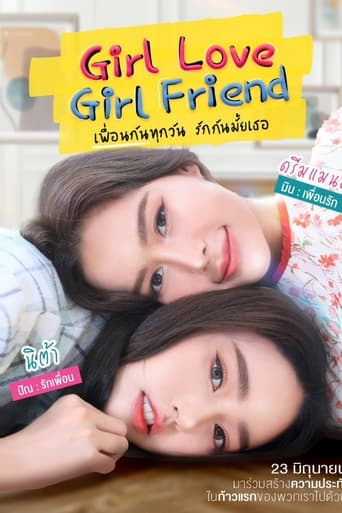 Poster of Girllove Girlfriend