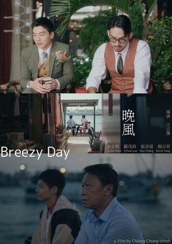 Poster of Breezy Day