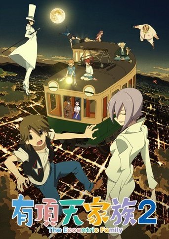 Portrait for The Eccentric Family - Season 2