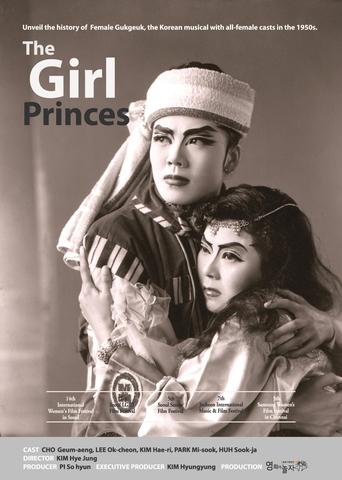 Poster of The Girl Princes