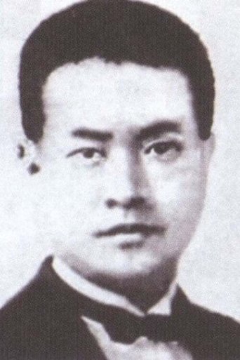 Portrait of Hong-sik Kang