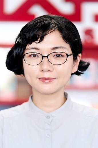 Portrait of Kotono Watanabe