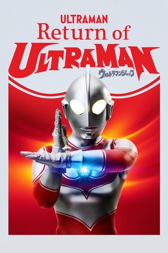 Return of Ultraman Poster of Return of Ultraman