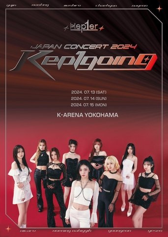 Poster of Kep1going