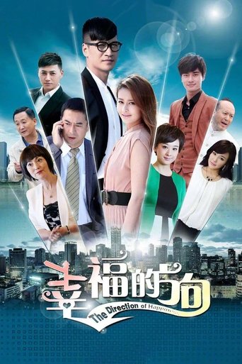 Portrait for Double Happiness - Season 1
