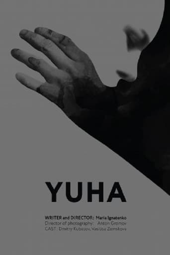 Poster of Yuha