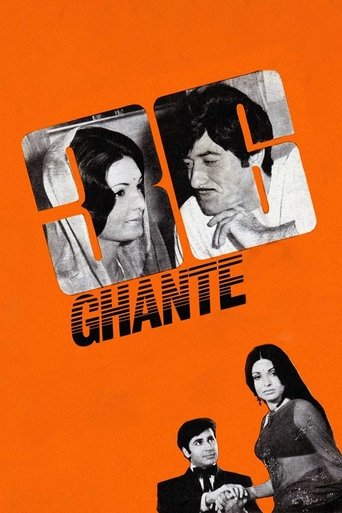36 Ghante Poster of 36 Ghante
