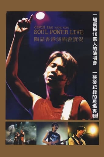 Poster of David Tao 2003 HK Soul Power Concert