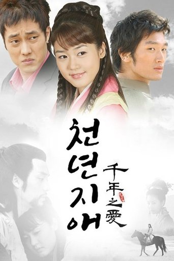 Portrait for Thousand Years of Love - Season 1