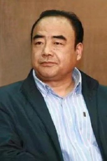 Portrait of 严凤岐