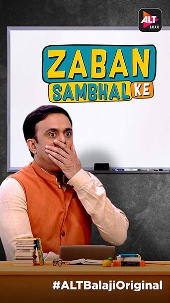 Portrait for Zaban Sambhal Ke - Season 1