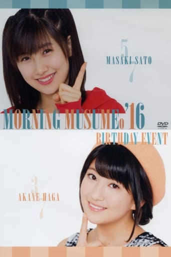 Poster of Morning Musume.'16 Haga Akane Birthday Event