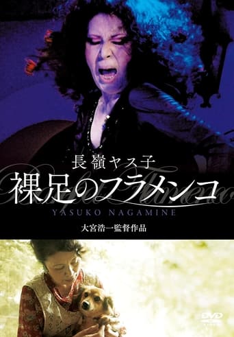 Poster of Yasuko Nagamine - Barefoot Flamenco