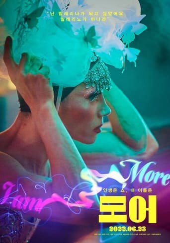 Poster of I Am More