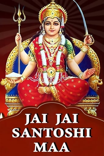 Poster of Jai Jai Santoshi Maa