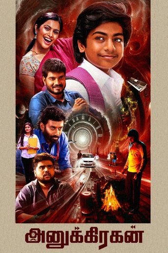 Poster of Anugrahan