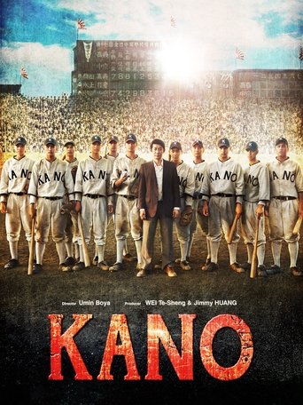 Kano Poster of Kano