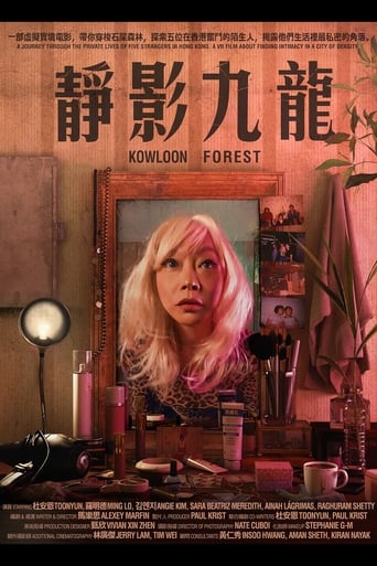 Poster of Kowloon Forest