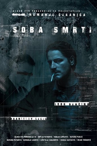 Poster of In the Deathroom